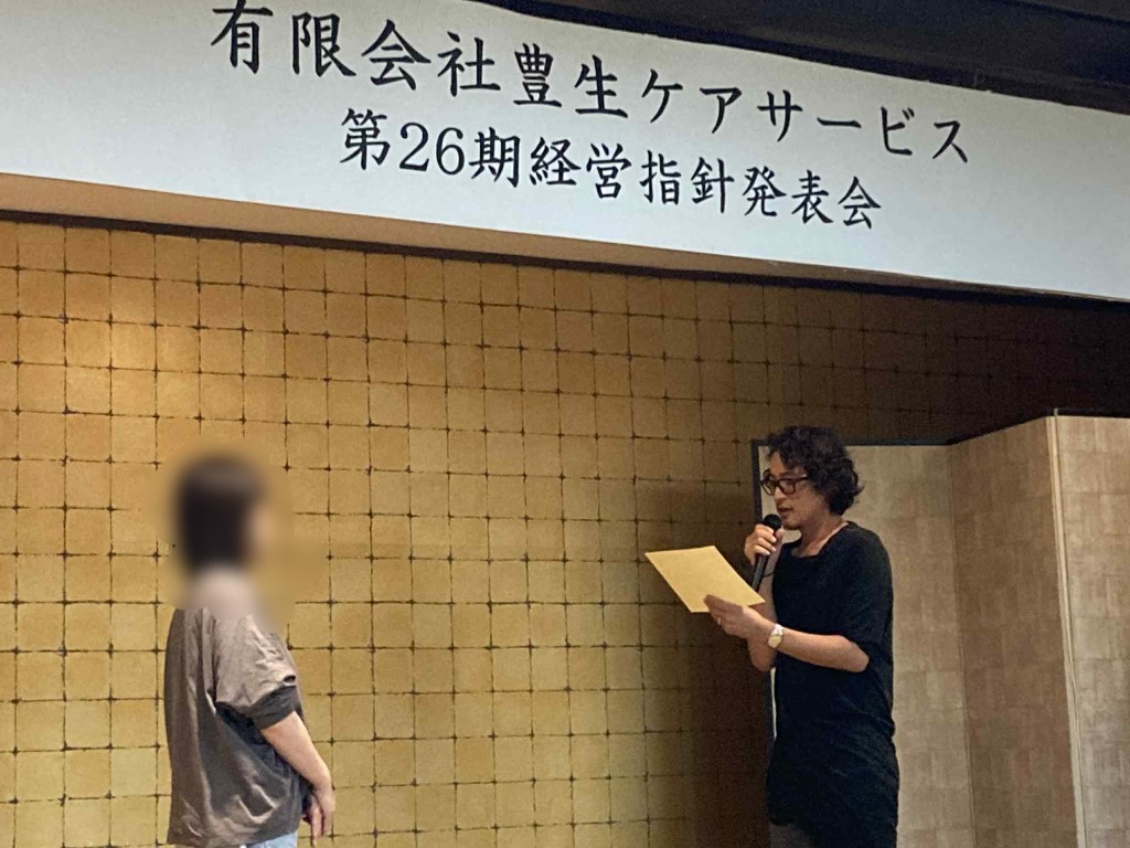 サービス提供責任者の求人写真-4