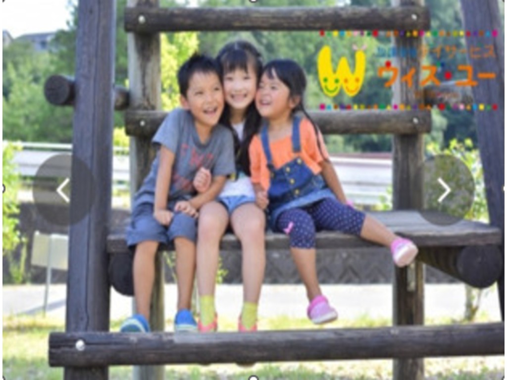 新しい職場で保育士さん募集中