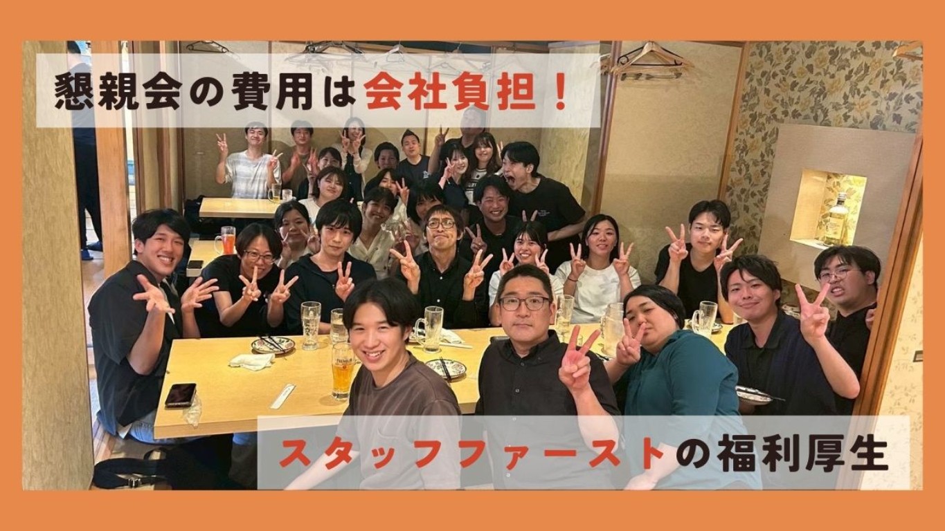 保育士の求人写真-3