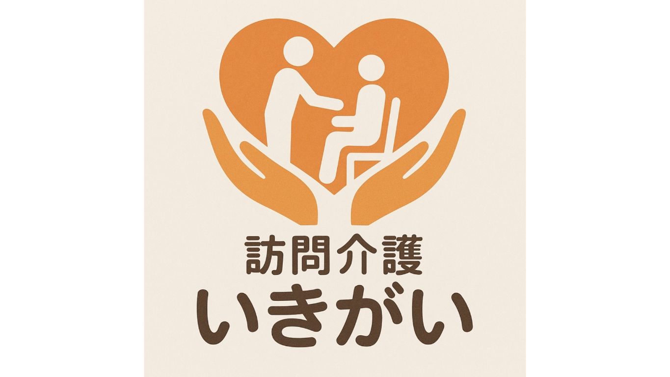 介護職/ヘルパーの求人写真-2