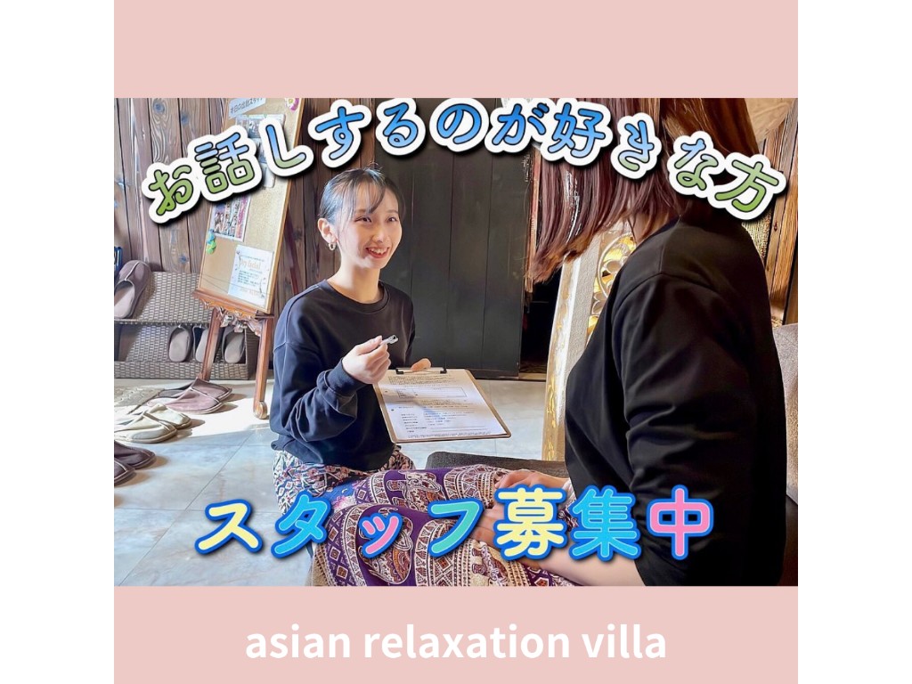 エステティシャン/セラピストの求人写真-8