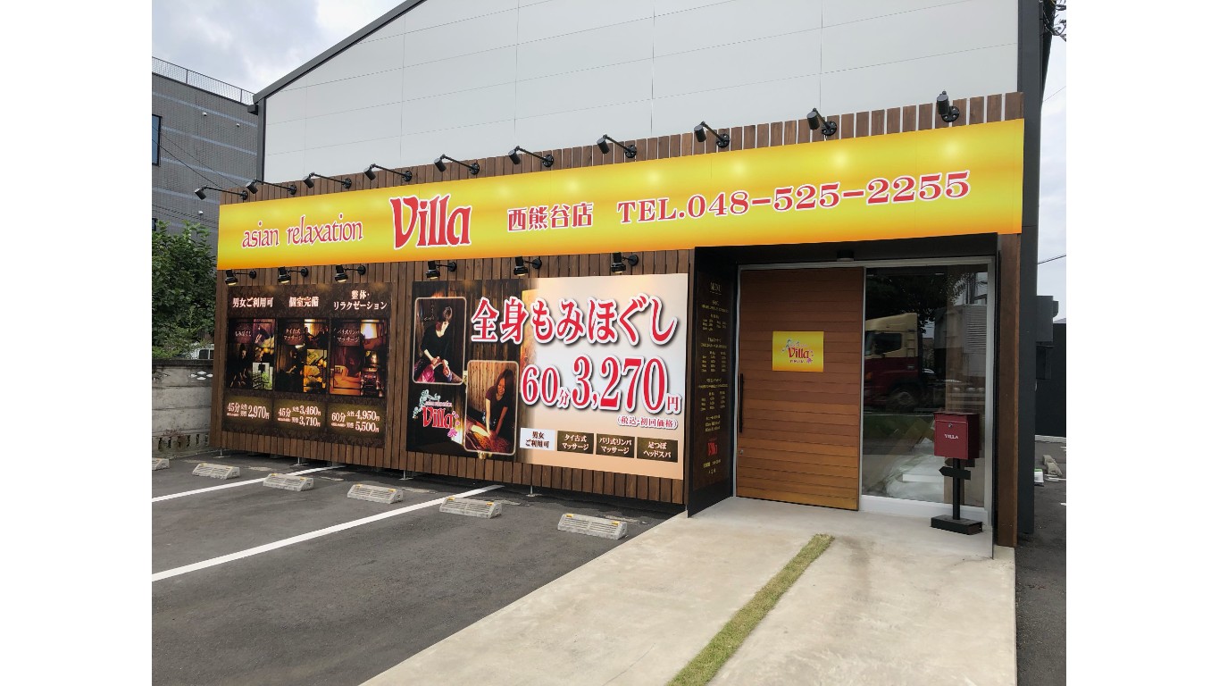 【安定の正社員】福利厚生も魅力☆充実研修で未経験からでも安心スタート可能です!