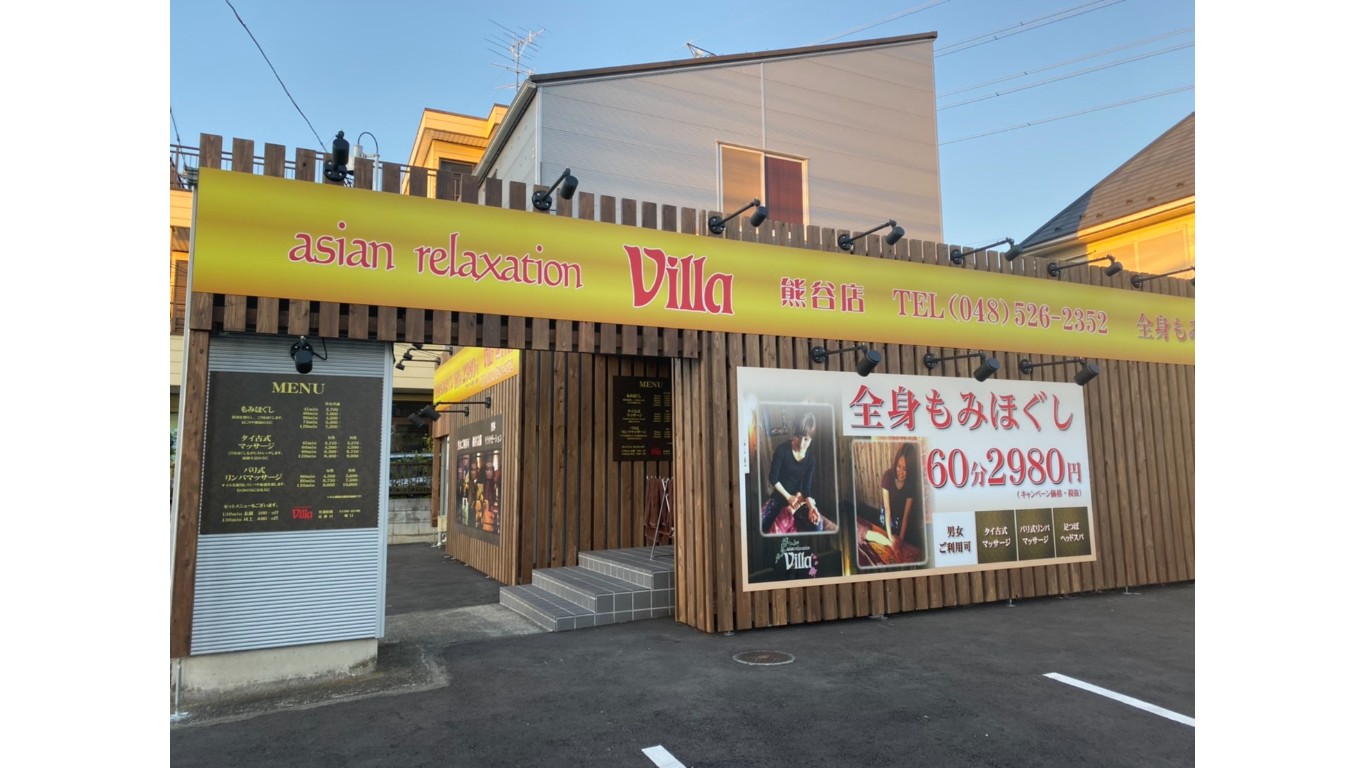 【安定の正社員】福利厚生も魅力☆充実研修で未経験からでも安心スタート可能です!