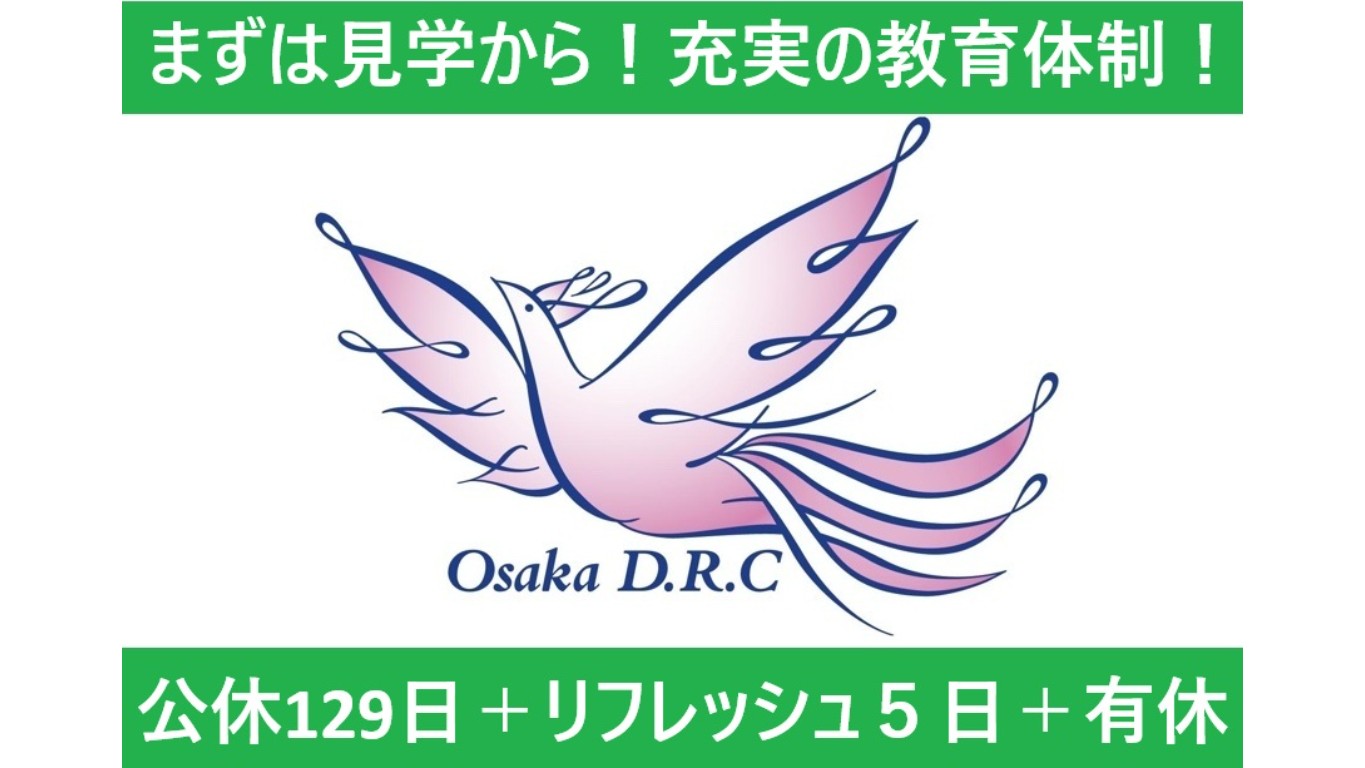 南大阪小児リハビリテーション病院 image