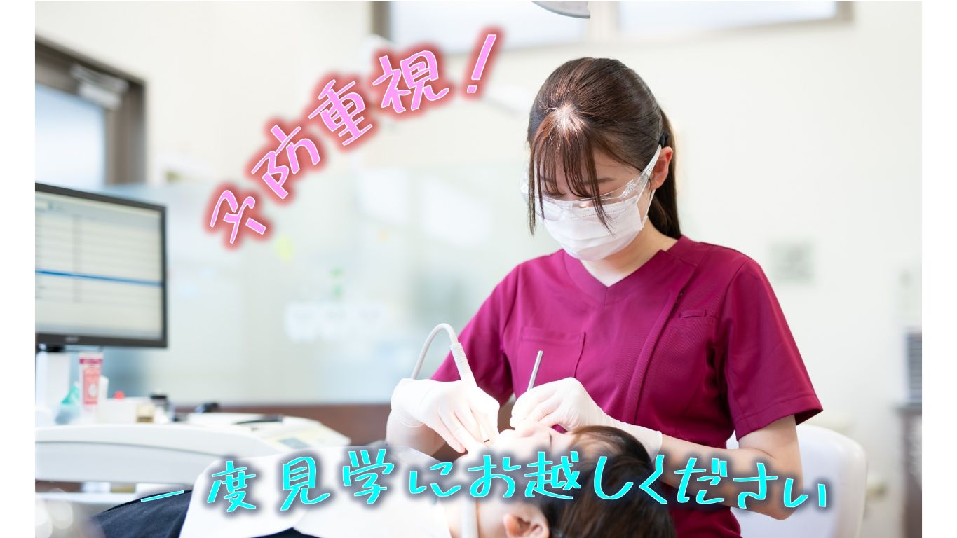 歯科衛生士の求人写真-2