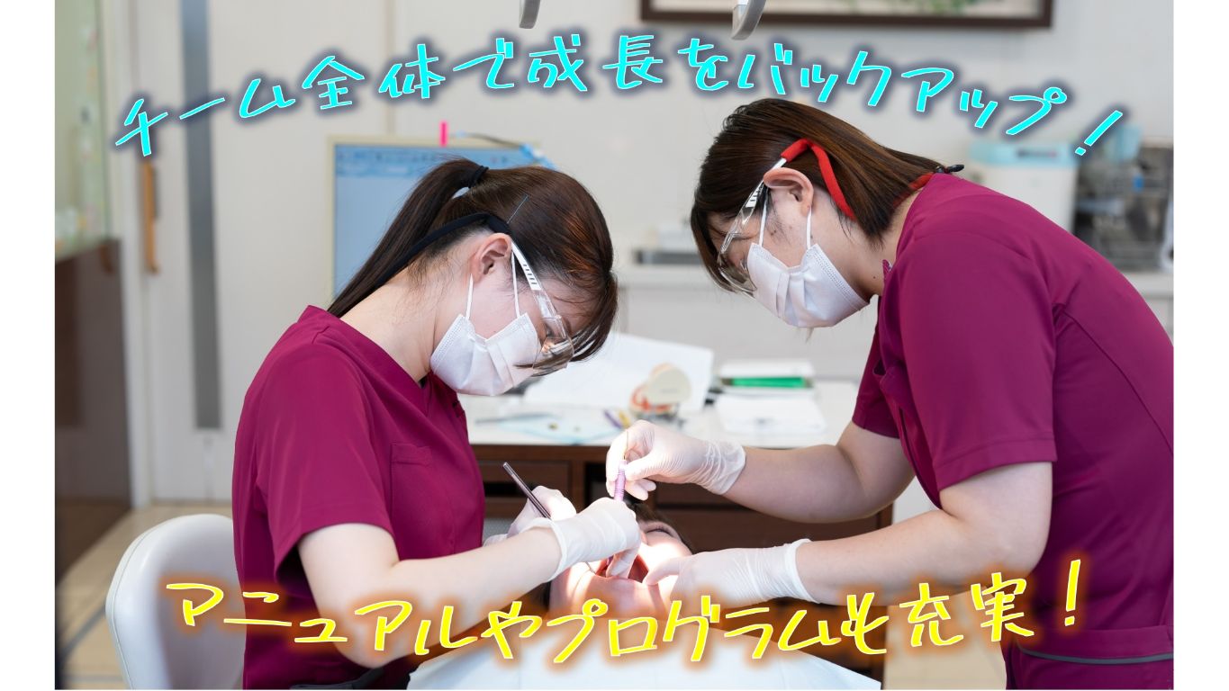 歯科衛生士の求人写真-3