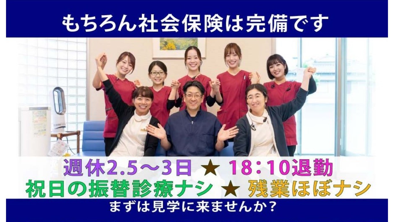 医療法人後藤メディカル　後藤歯科 image