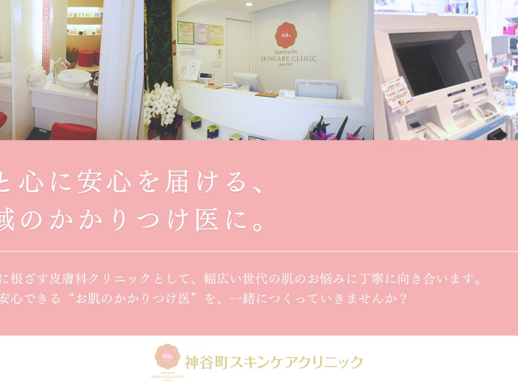 医療事務/受付の求人写真-3