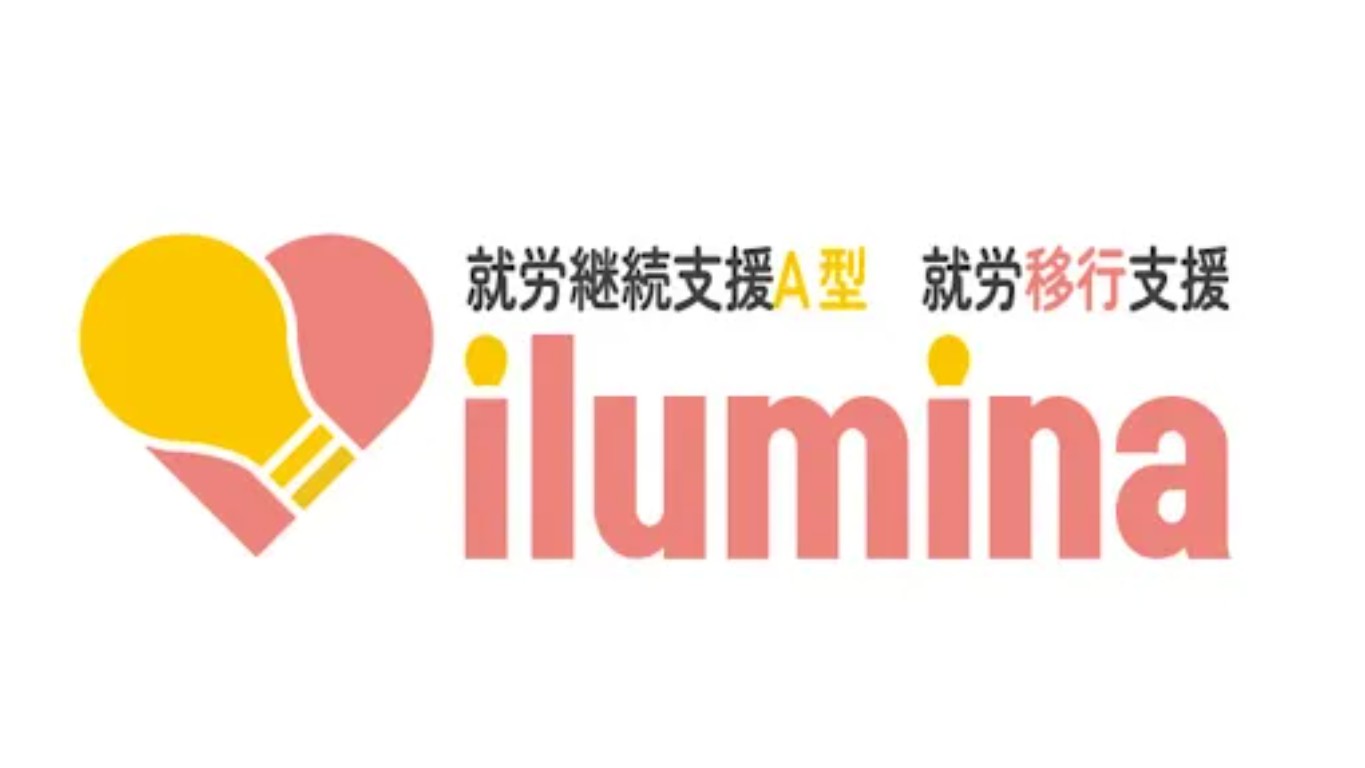 【正社員】就労移行支援事業所でサービス管理責任者【つくば】